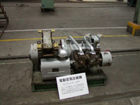 久里浜工場