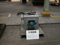 久里浜工場