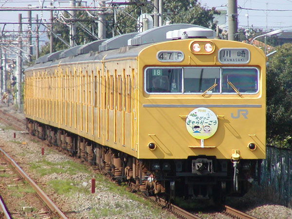 【JR東】103系ちびっこぎゃらりー号