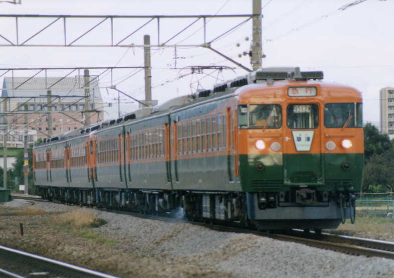 新前橋～井野間