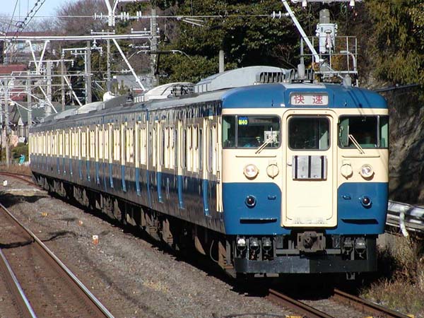 【JR東】115系八トタ車「ホリデー快速鎌倉号」