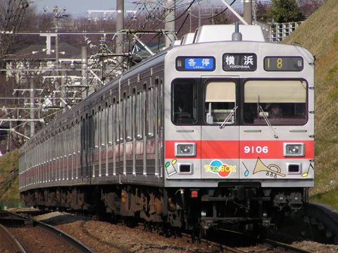 妙蓮寺駅