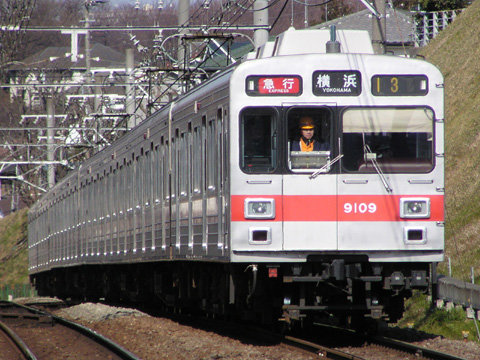 妙蓮寺駅