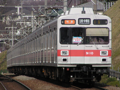 妙蓮寺駅
