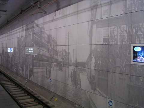 元町・中華街駅