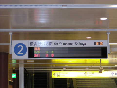 馬車道駅
