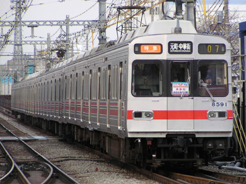 元住吉駅