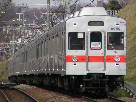 妙蓮寺駅