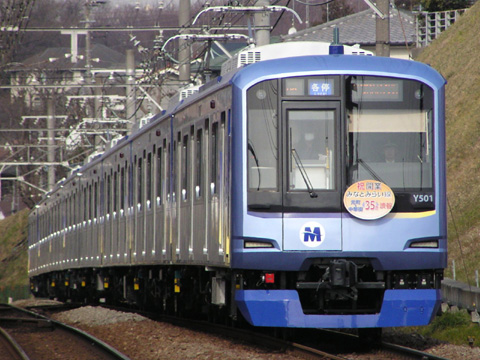 妙蓮寺駅