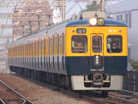 小田急多摩センター駅