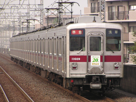松原団地駅