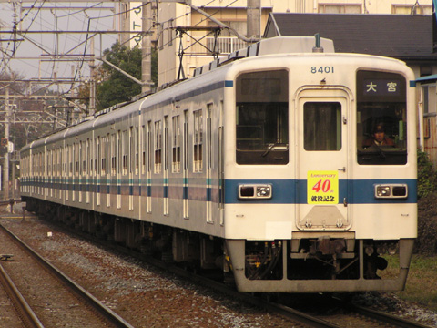 七里駅