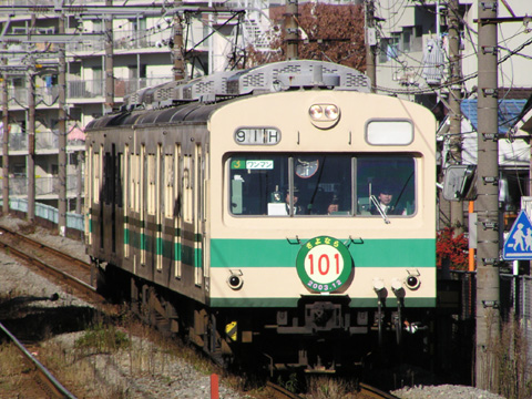 鶴見小野駅