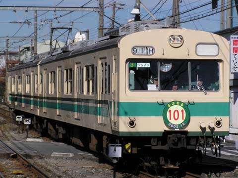 鶴見小野駅