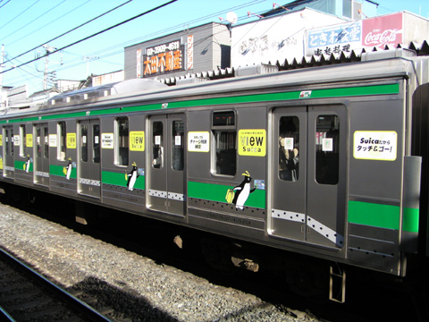 十条駅