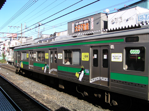 十条駅