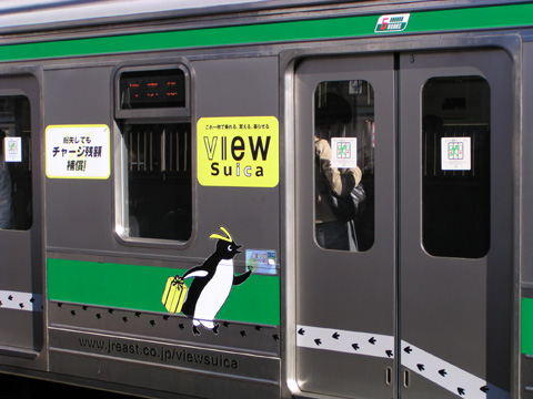 十条駅