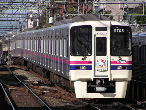 桜上水駅
