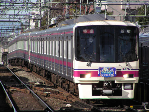 桜上水駅