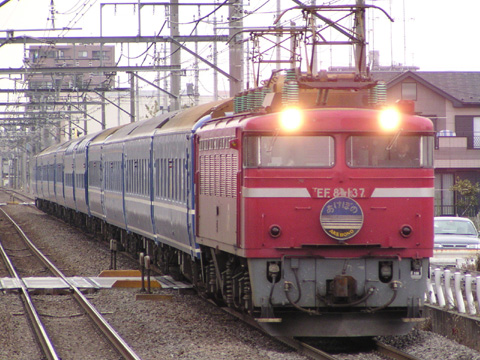 北上尾駅