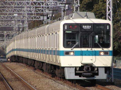 座間駅
