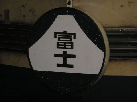 品川駅