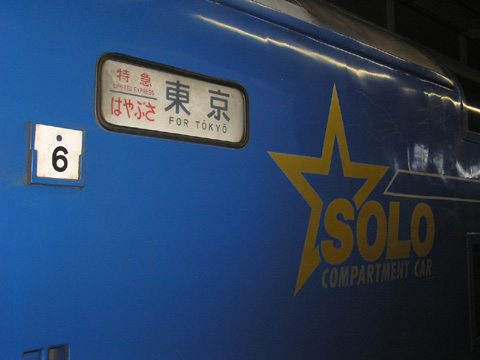 品川駅