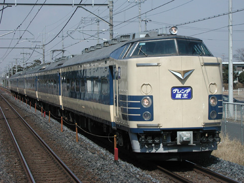 【JR東】「ゲレンデ蔵王」運転