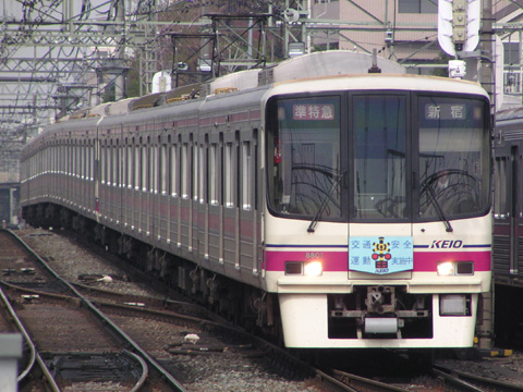 桜上水駅