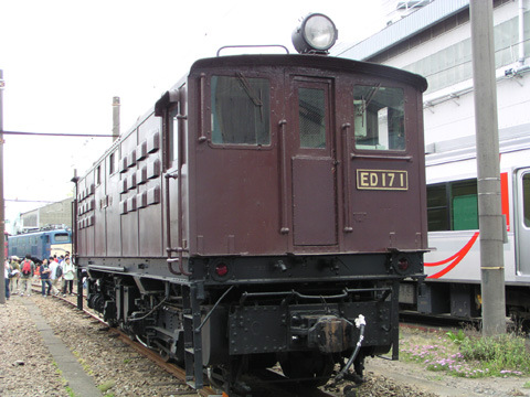 大宮工場
