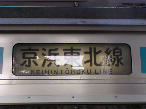 さいたま新都心駅