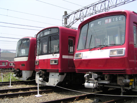 久里浜工場