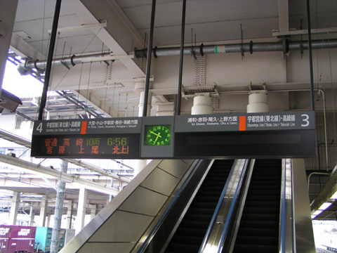 さいたま新都心駅