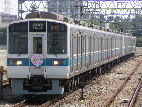 【小田急】あじさい号