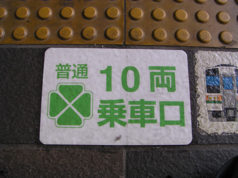 さいたま新都心