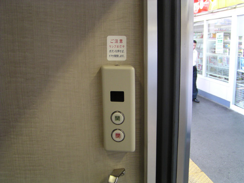 さいたま新都心