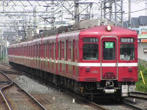 【京急】京急旧1000の快速運用