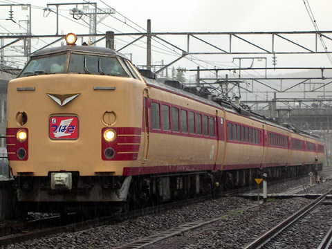 【JR東】257系500番台公式試運転