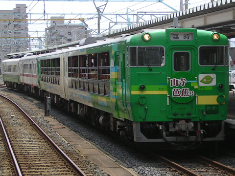 【JR東】「山寺芭蕉号」運転