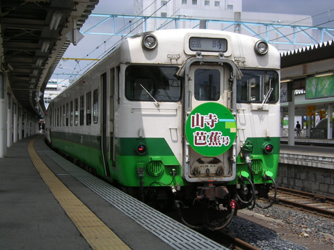山形駅