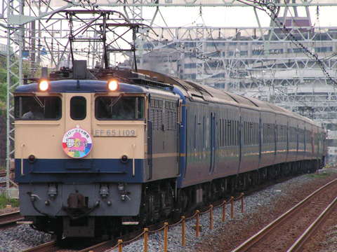 新子安駅