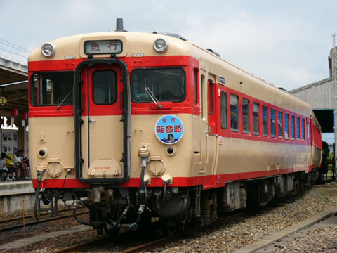 珠洲駅
