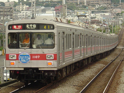 【東急】みなとみらい号運転