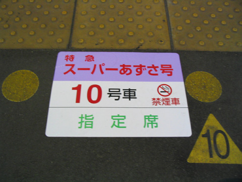 【JR東】新宿こ線橋架替工事中野レポ