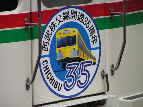 小手指駅