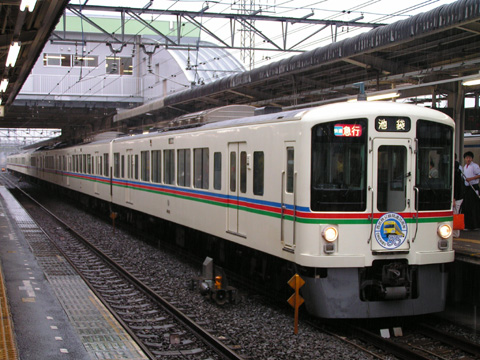 小手指駅