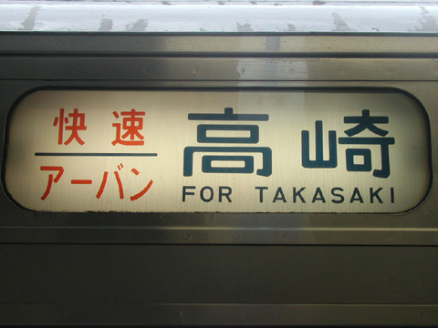 新白岡駅
