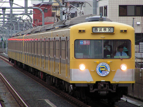 中村橋駅