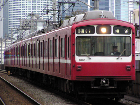 青物横丁駅