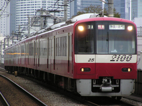 青物横丁駅